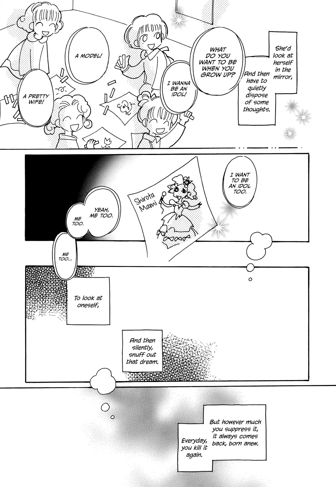 Coral - Tenohira no Umi Chapter 12 page 7 - Chapter 12