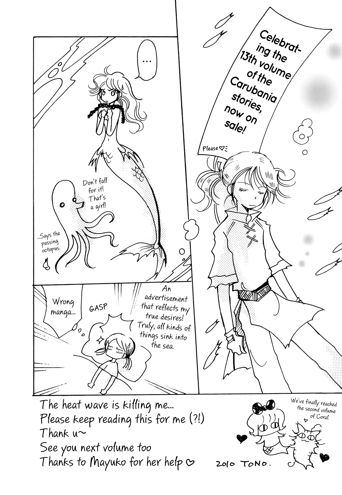 Coral - Tenohira no Umi Chapter 14 page 32 - Chapter 14
