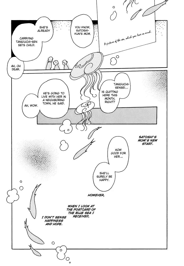Coral - Tenohira no Umi Chapter 4 page 12 - Chapter 4