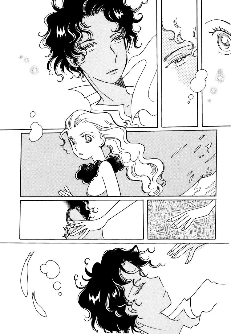 Coral - Tenohira no Umi Chapter 4 page 15 - Chapter 4