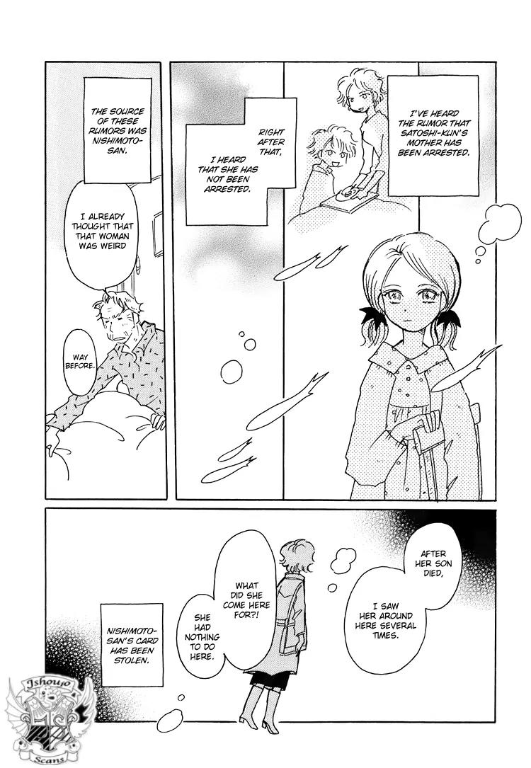 Coral - Tenohira no Umi Chapter 4 page 3 - Chapter 4