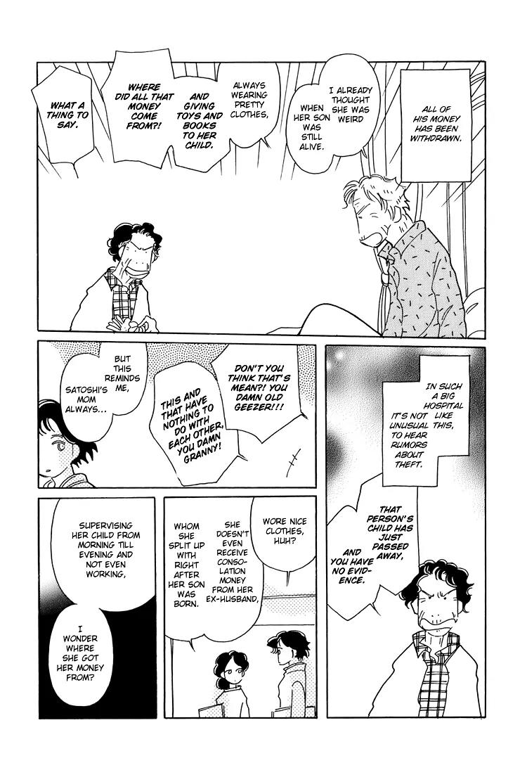 Coral - Tenohira no Umi Chapter 4 page 4 - Chapter 4