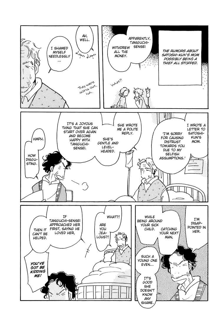 Coral - Tenohira no Umi Chapter 4 page 7 - Chapter 4