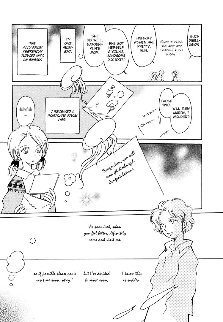 Coral - Tenohira no Umi Chapter 4 page 8 - Chapter 4