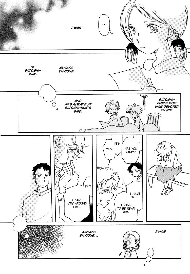 Coral - Tenohira no Umi Chapter 4 page 9 - Chapter 4
