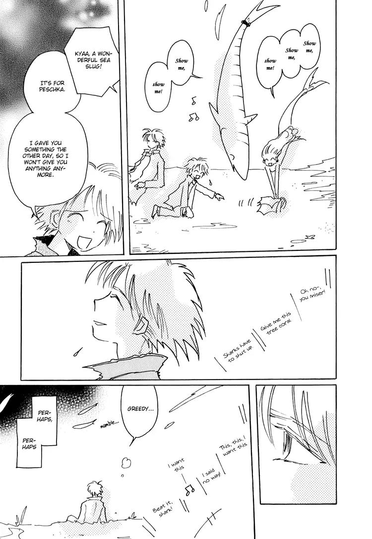 Coral - Tenohira no Umi Chapter 5 page 24 - Chapter 5