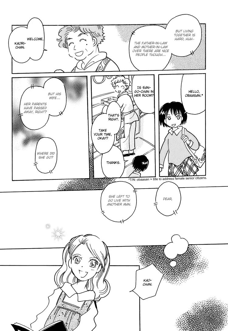 Coral - Tenohira no Umi Chapter 5 page 4 - Chapter 5