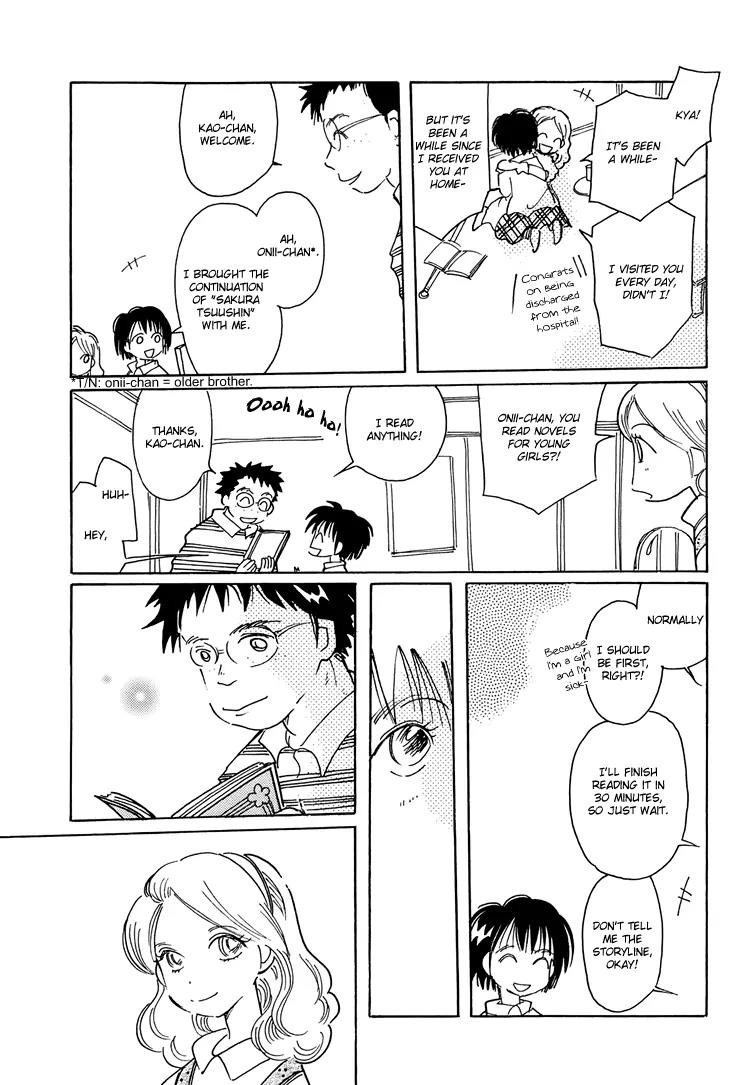 Coral - Tenohira no Umi Chapter 5 page 5 - Chapter 5