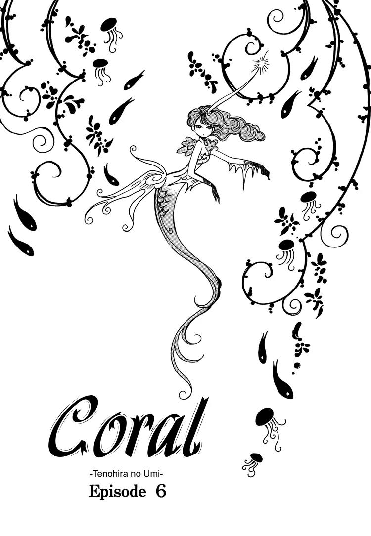 Coral - Tenohira no Umi Chapter 6 page 2 - Chapter 6