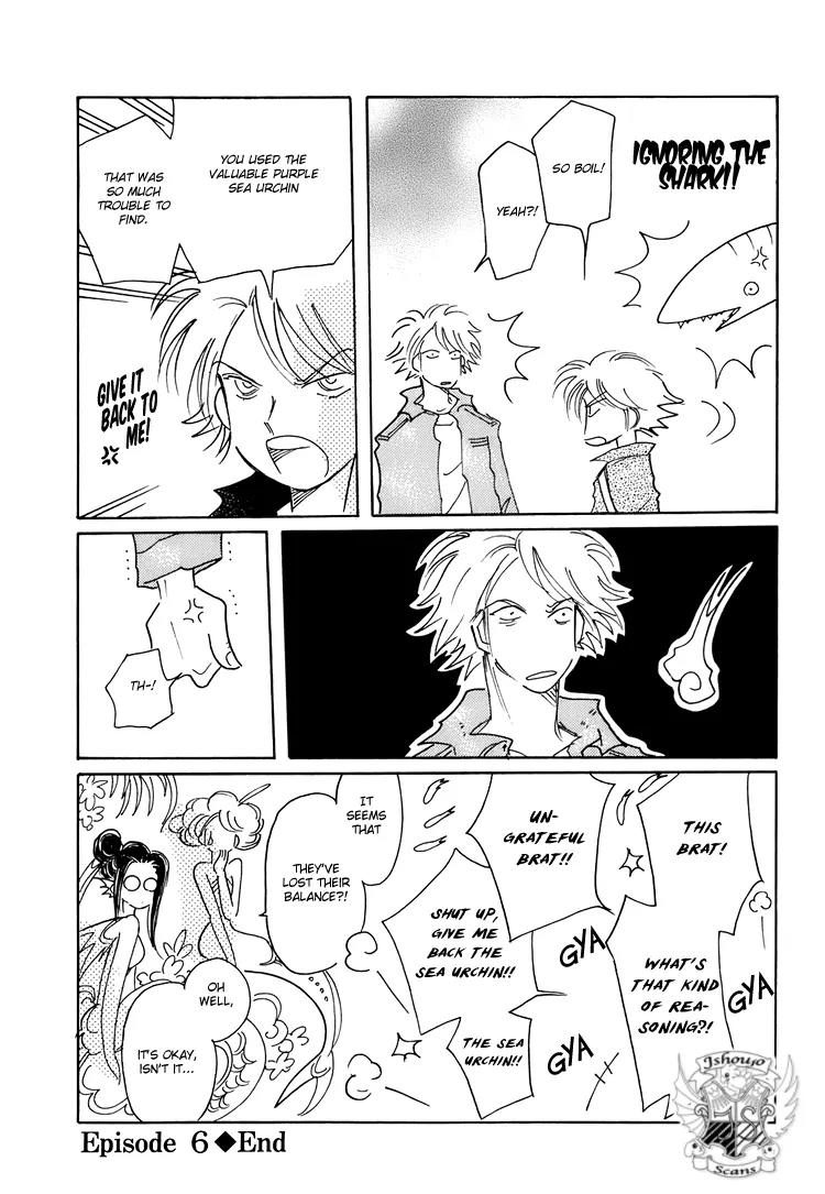 Coral - Tenohira no Umi Chapter 6 page 25 - Chapter 6