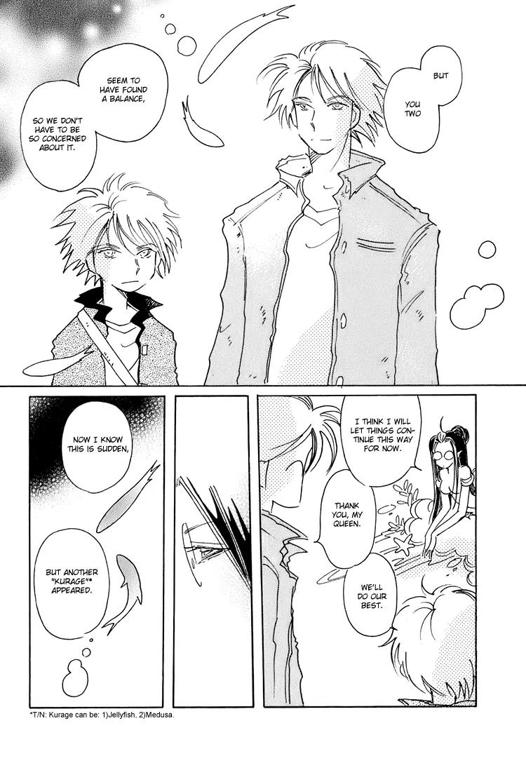 Coral - Tenohira no Umi Chapter 6 page 6 - Chapter 6