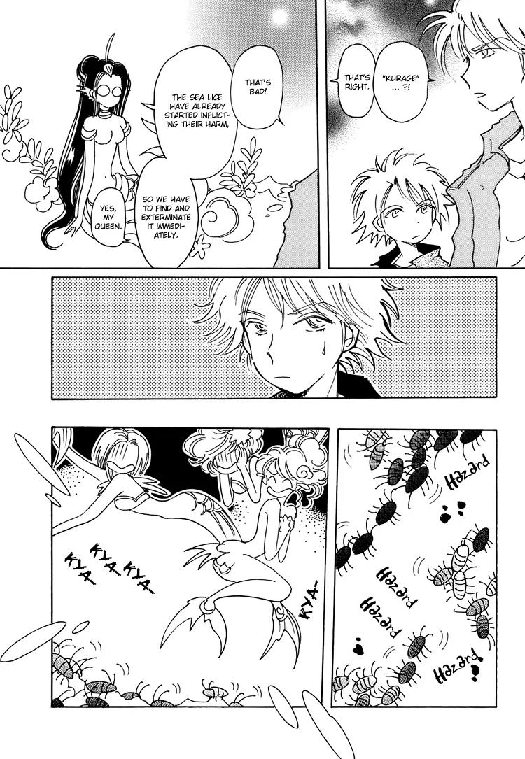 Coral - Tenohira no Umi Chapter 6 page 7 - Chapter 6
