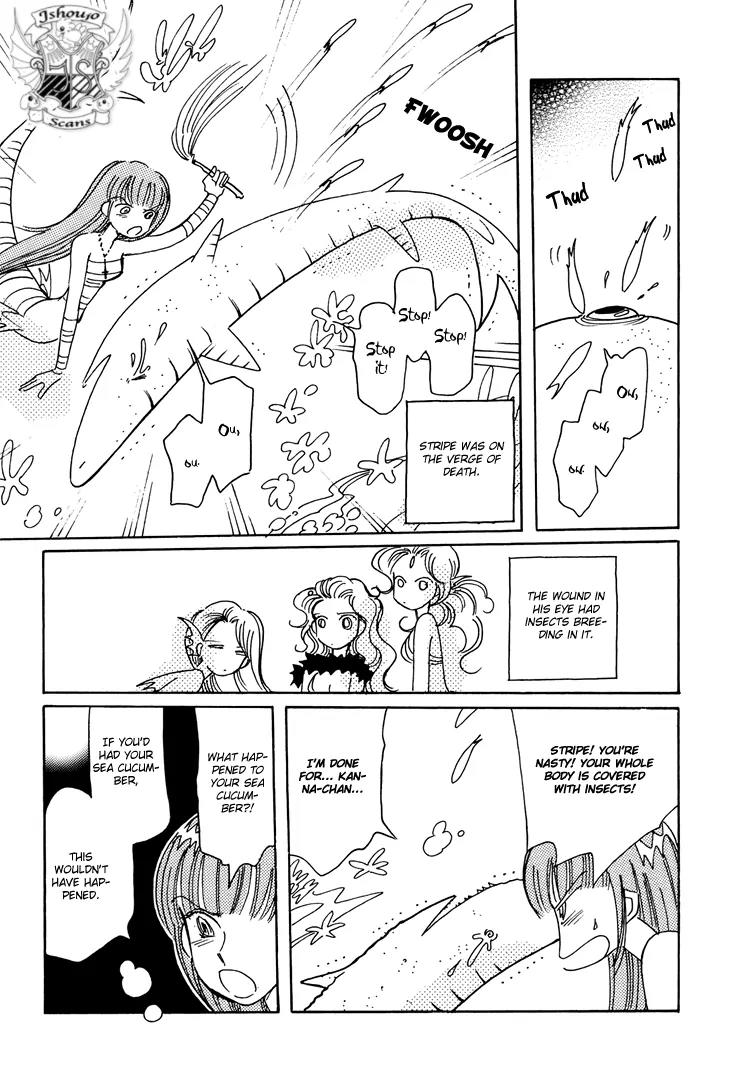 Coral - Tenohira no Umi Chapter 7 page 17 - Chapter 7