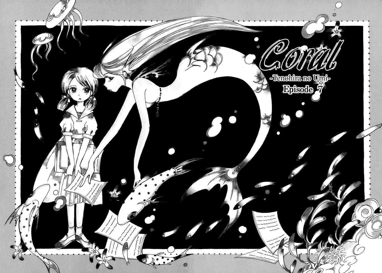 Coral - Tenohira no Umi Chapter 7 page 3 - Chapter 7