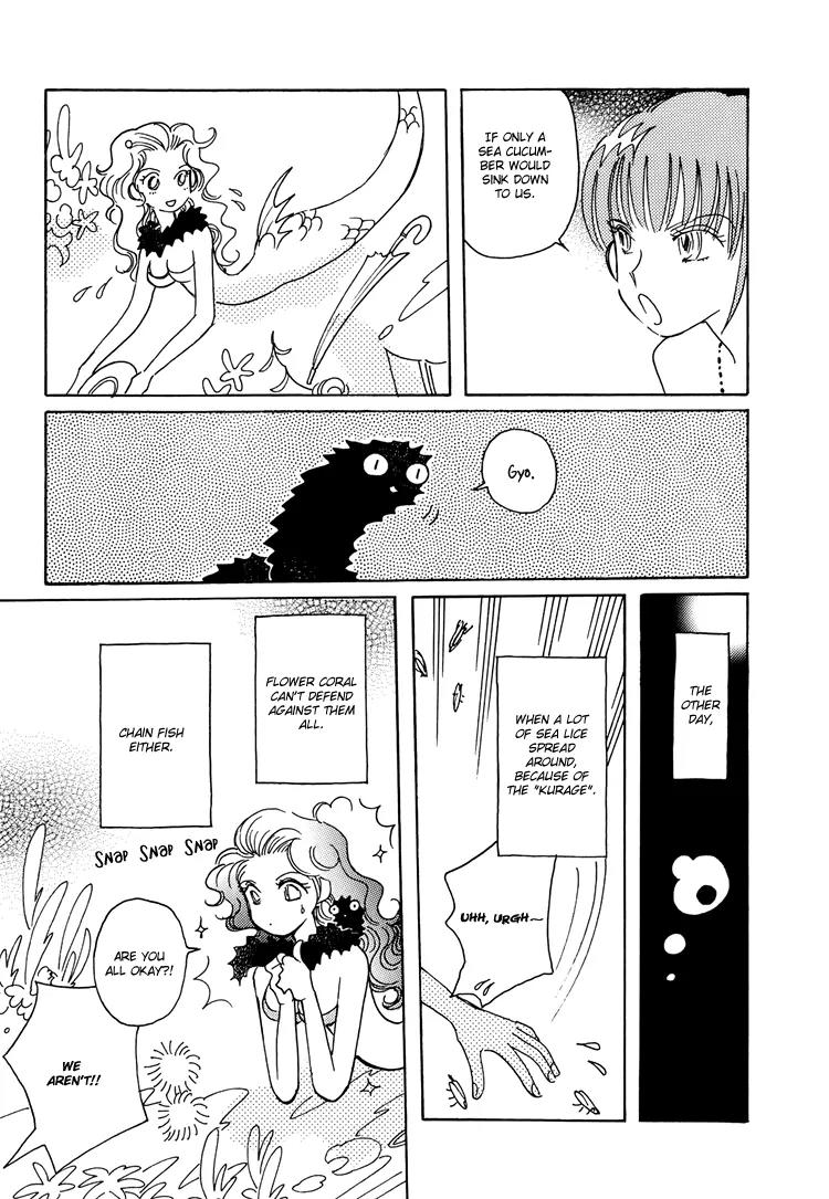 Coral - Tenohira no Umi Chapter 7 page 7 - Chapter 7