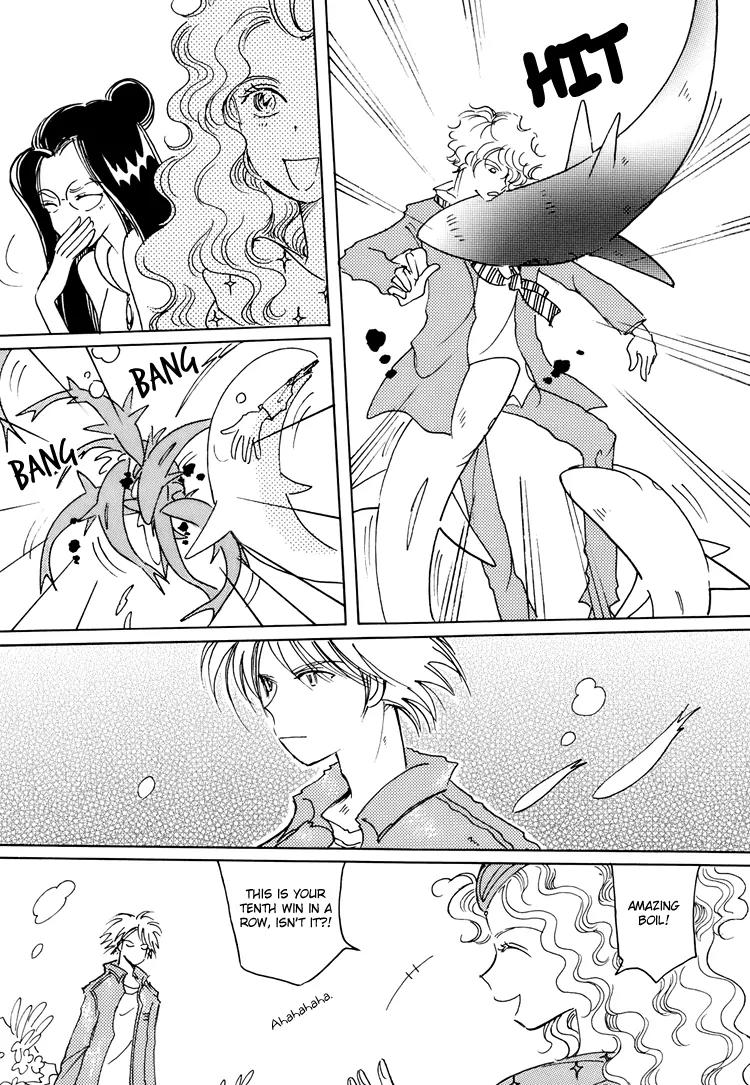 Coral - Tenohira no Umi Chapter 8 page 13 - Chapter 8