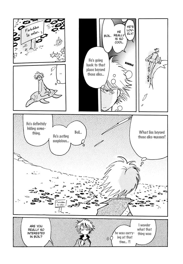 Coral - Tenohira no Umi Chapter 8 page 27 - Chapter 8