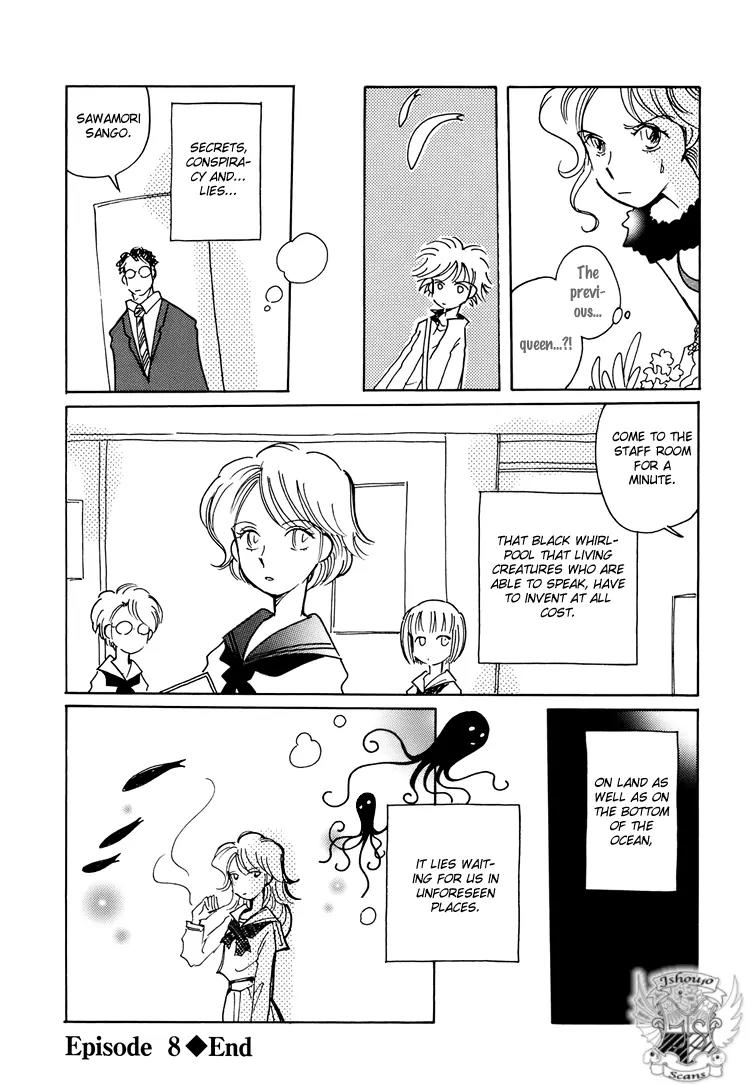 Coral - Tenohira no Umi Chapter 8 page 30 - Chapter 8