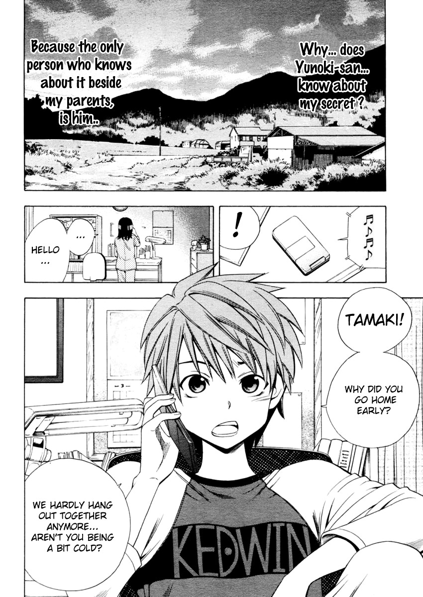 Corpse Party: Another Child Chapter 0 page 10 - Chapter 0: Prologue