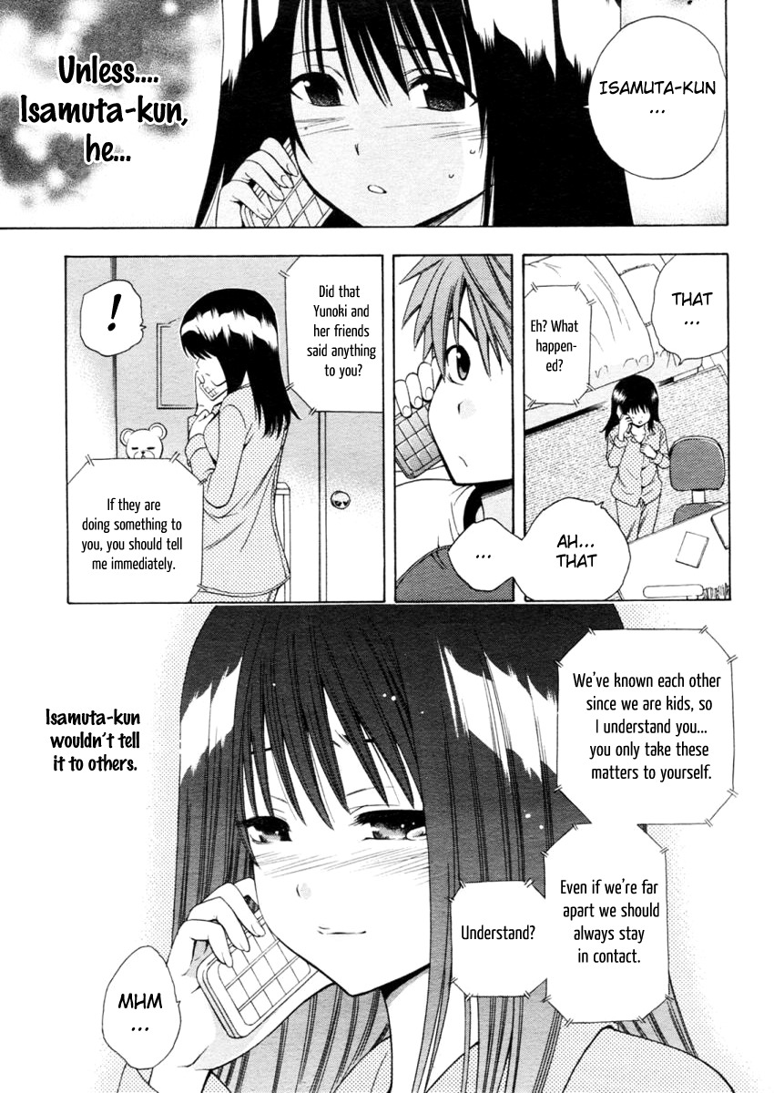 Corpse Party: Another Child Chapter 0 page 11 - Chapter 0: Prologue