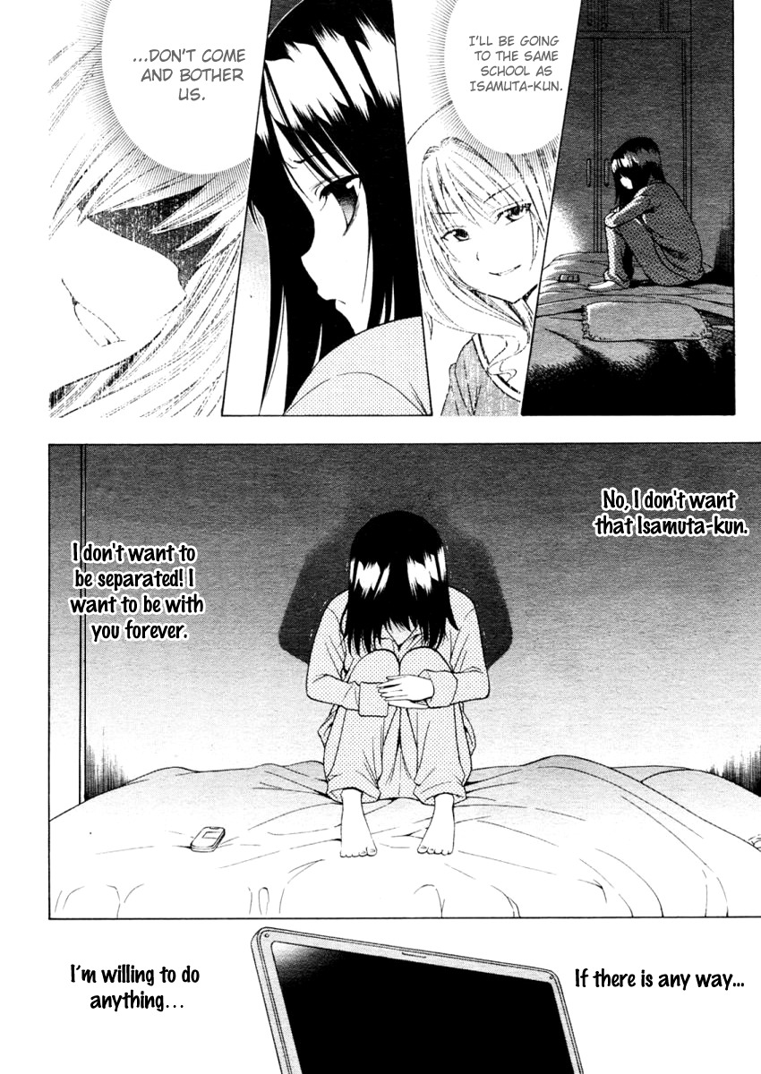 Corpse Party: Another Child Chapter 0 page 12 - Chapter 0: Prologue