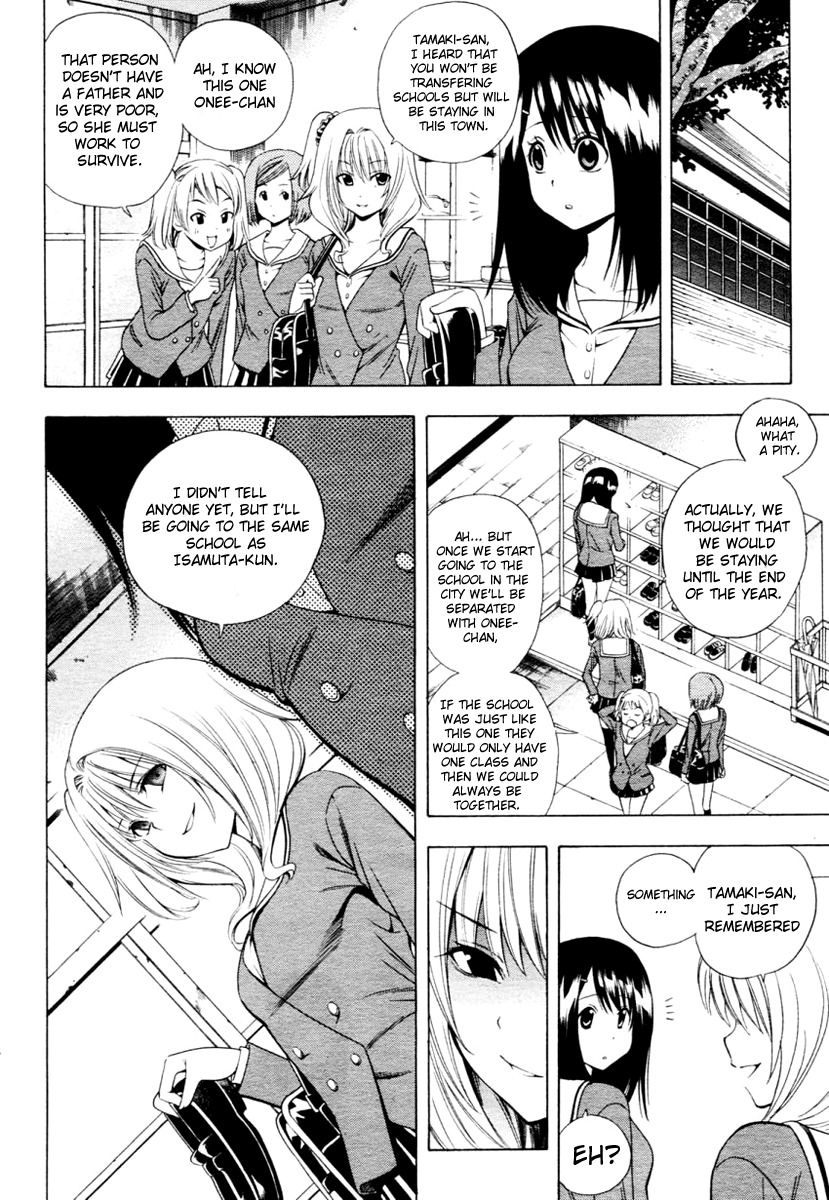 Corpse Party: Another Child Chapter 0 page 6 - Chapter 0: Prologue