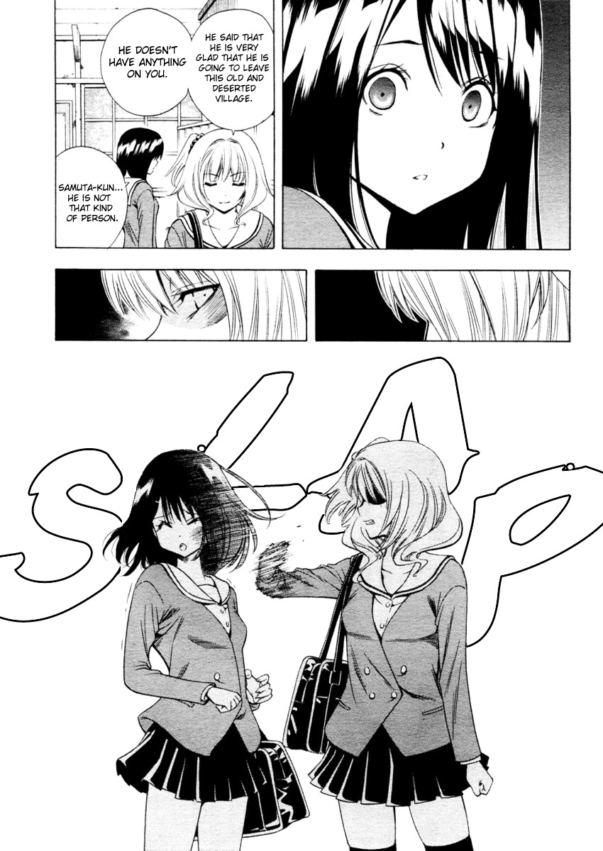 Corpse Party: Another Child Chapter 0 page 7 - Chapter 0: Prologue