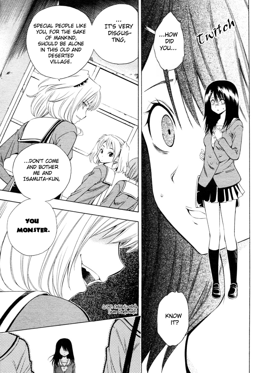 Corpse Party: Another Child Chapter 0 page 9 - Chapter 0: Prologue