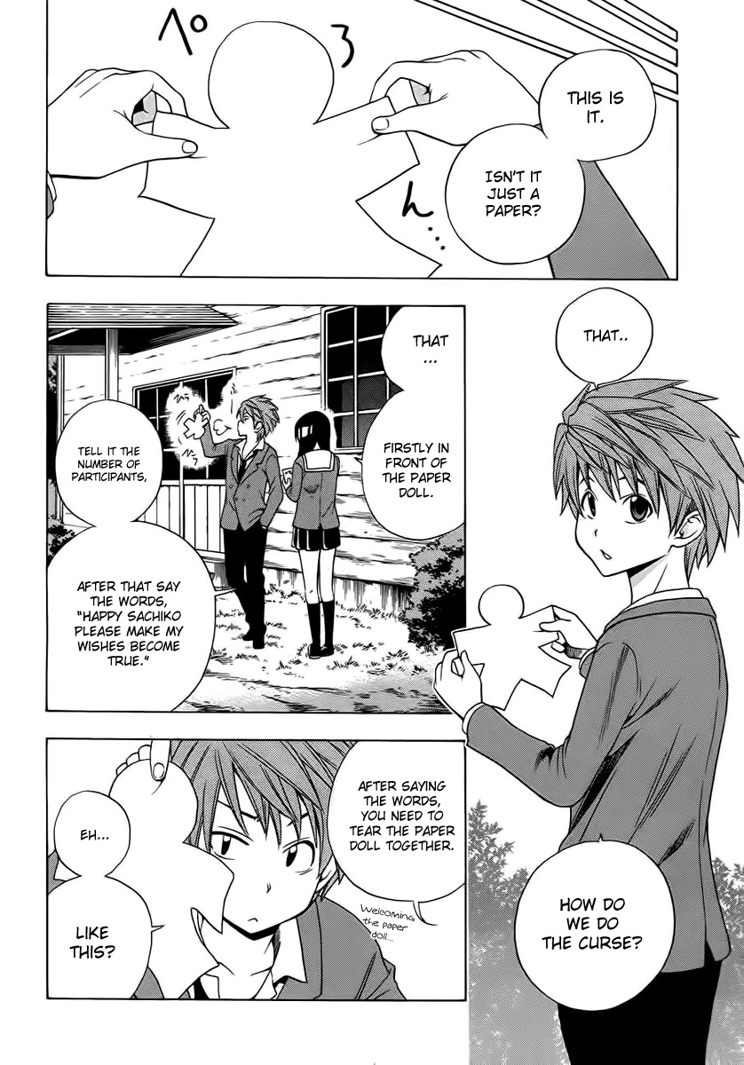 Corpse Party: Another Child Chapter 1 page 11 - Chapter 1: Sachiko Ever After