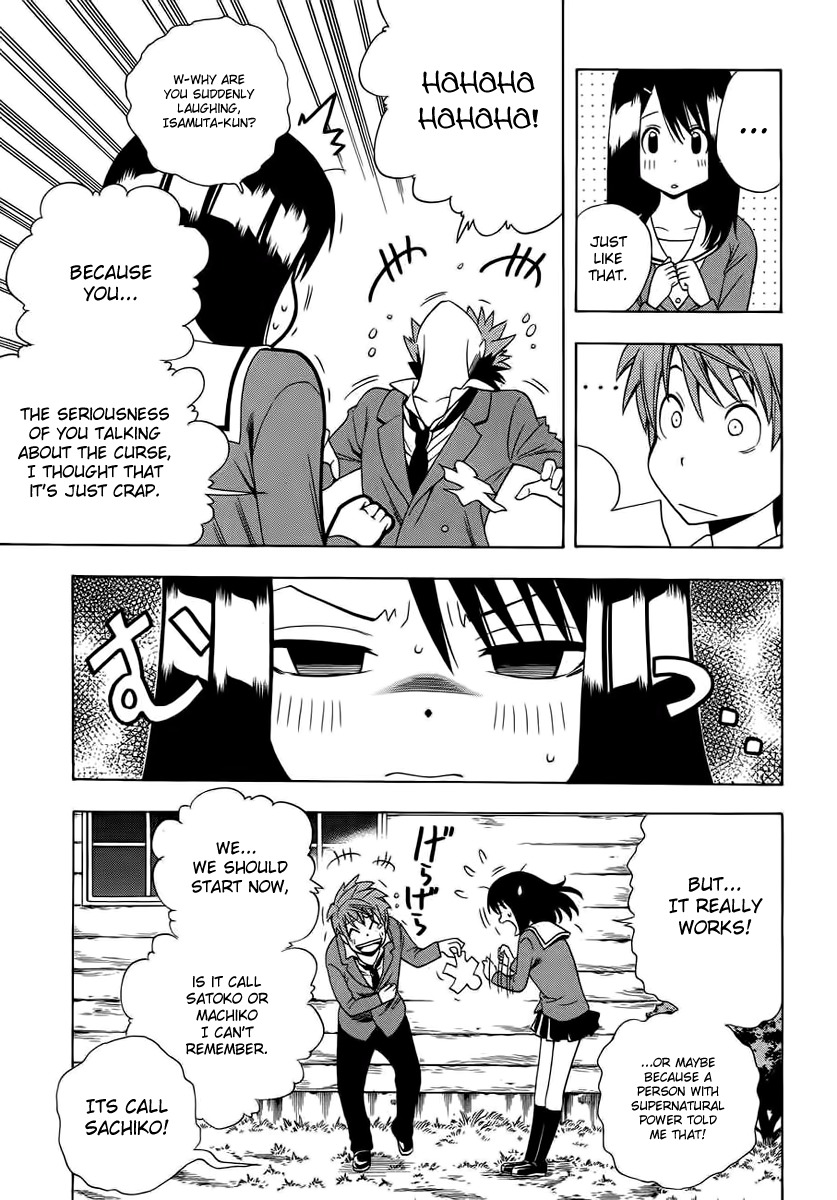 Corpse Party: Another Child Chapter 1 page 12 - Chapter 1: Sachiko Ever After