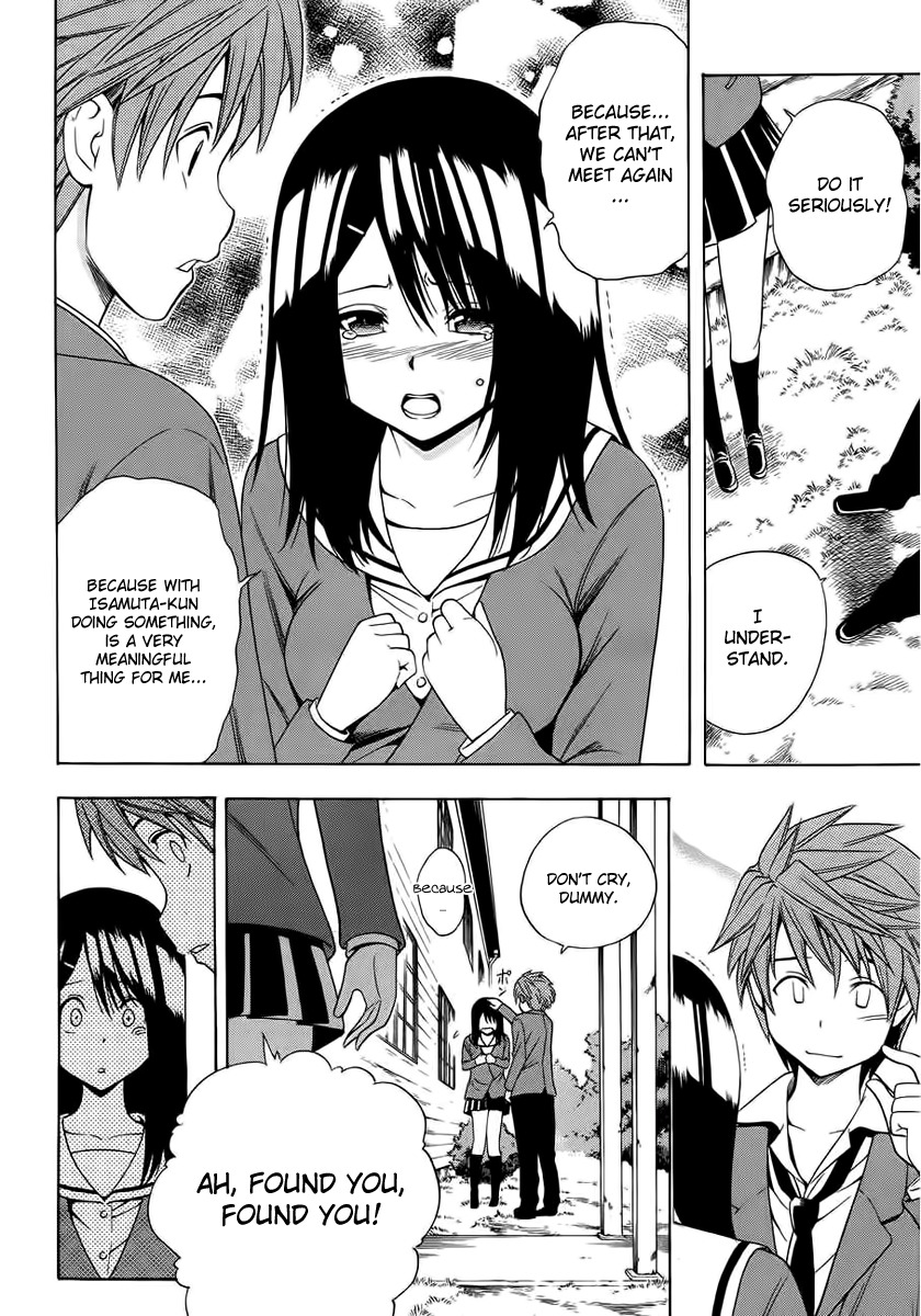 Corpse Party: Another Child Chapter 1 page 13 - Chapter 1: Sachiko Ever After
