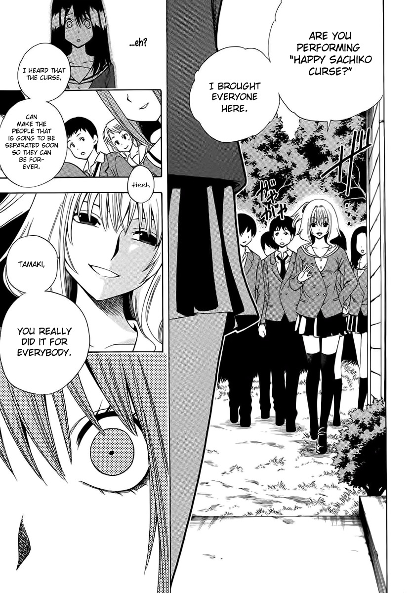 Corpse Party: Another Child Chapter 1 page 14 - Chapter 1: Sachiko Ever After