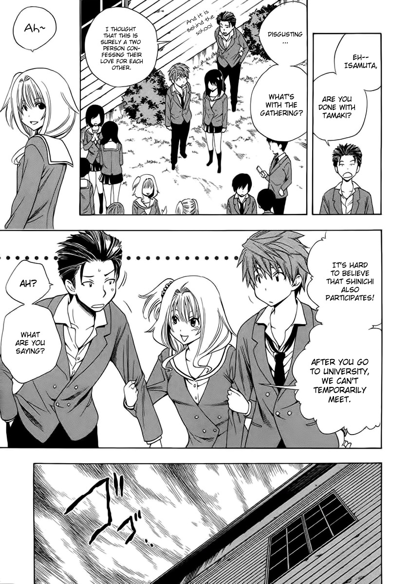 Corpse Party: Another Child Chapter 1 page 16 - Chapter 1: Sachiko Ever After