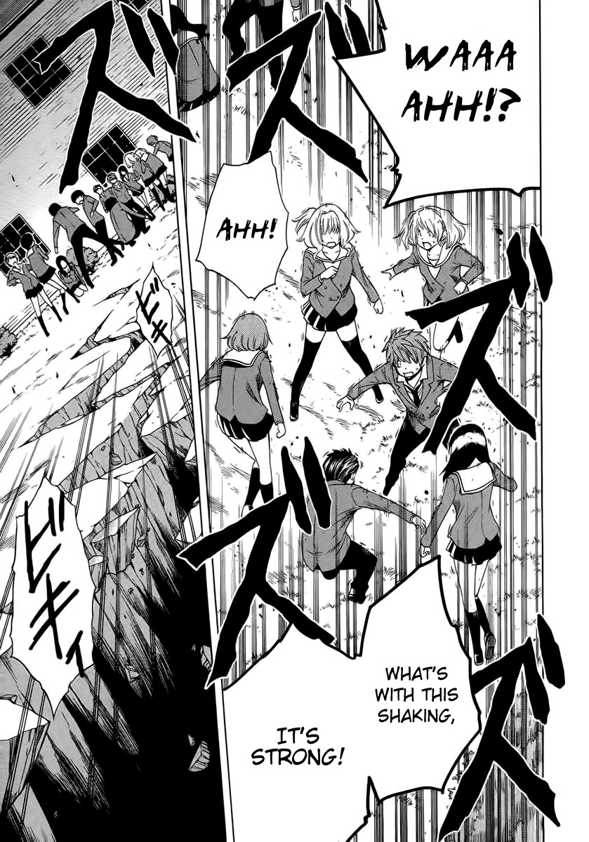 Corpse Party: Another Child Chapter 1 page 21 - Chapter 1: Sachiko Ever After