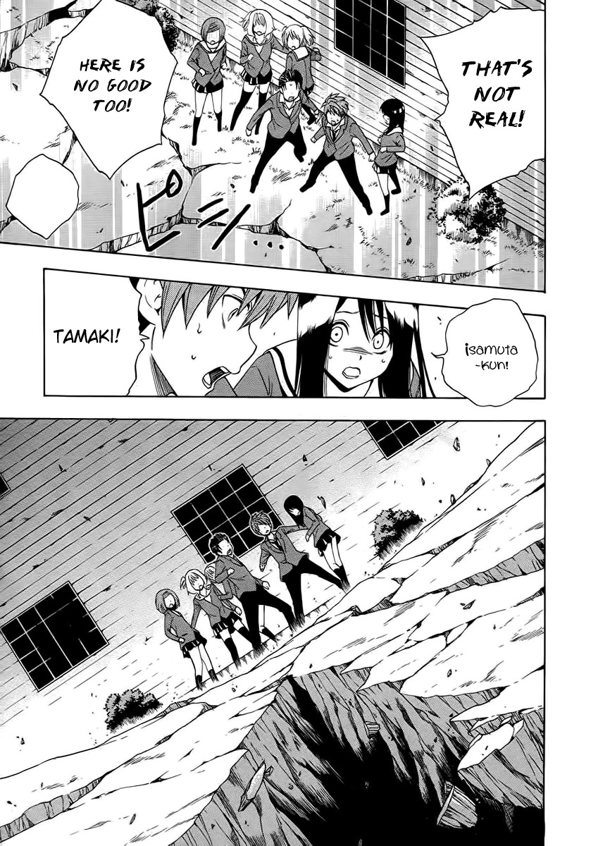 Corpse Party: Another Child Chapter 1 page 23 - Chapter 1: Sachiko Ever After