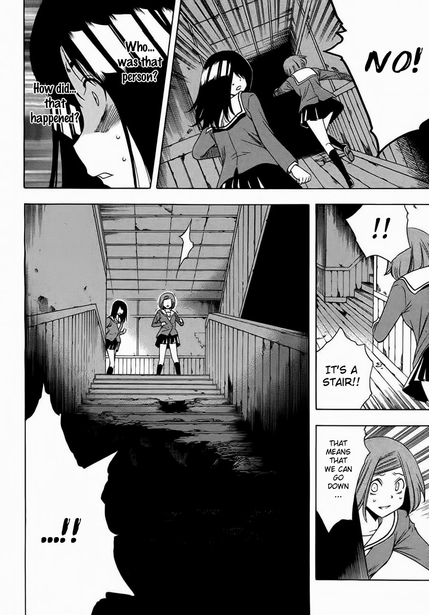 Corpse Party: Another Child Chapter 1 page 34 - Chapter 1: Sachiko Ever After