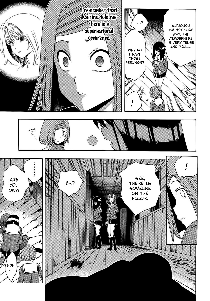 Corpse Party: Another Child Chapter 1 page 37 - Chapter 1: Sachiko Ever After