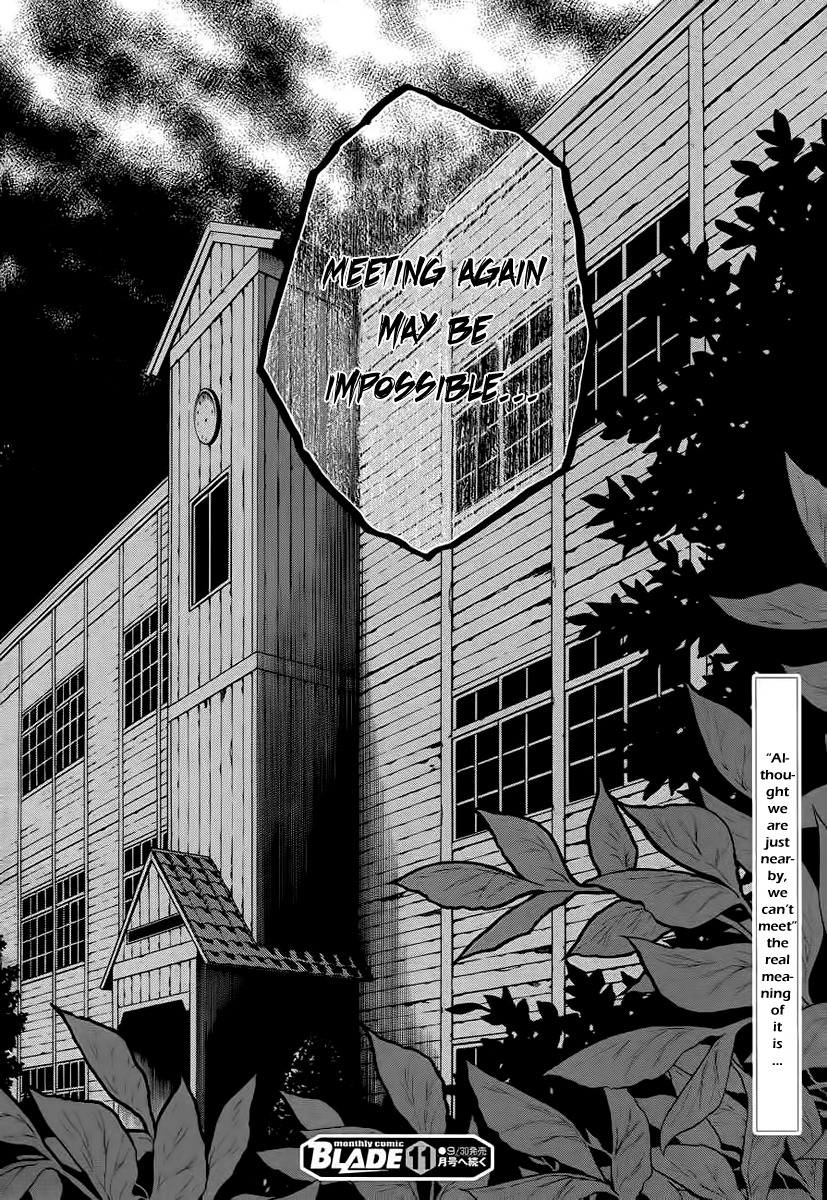 Corpse Party: Another Child Chapter 1 page 40 - Chapter 1: Sachiko Ever After