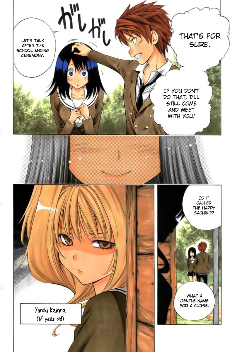 Corpse Party: Another Child Chapter 1 page 5 - Chapter 1: Sachiko Ever After