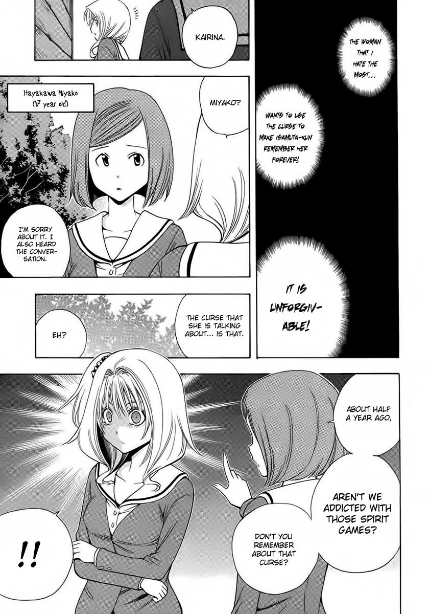 Corpse Party: Another Child Chapter 1 page 6 - Chapter 1: Sachiko Ever After