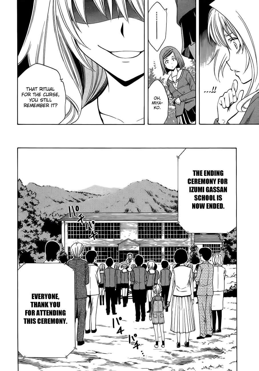 Corpse Party: Another Child Chapter 1 page 7 - Chapter 1: Sachiko Ever After