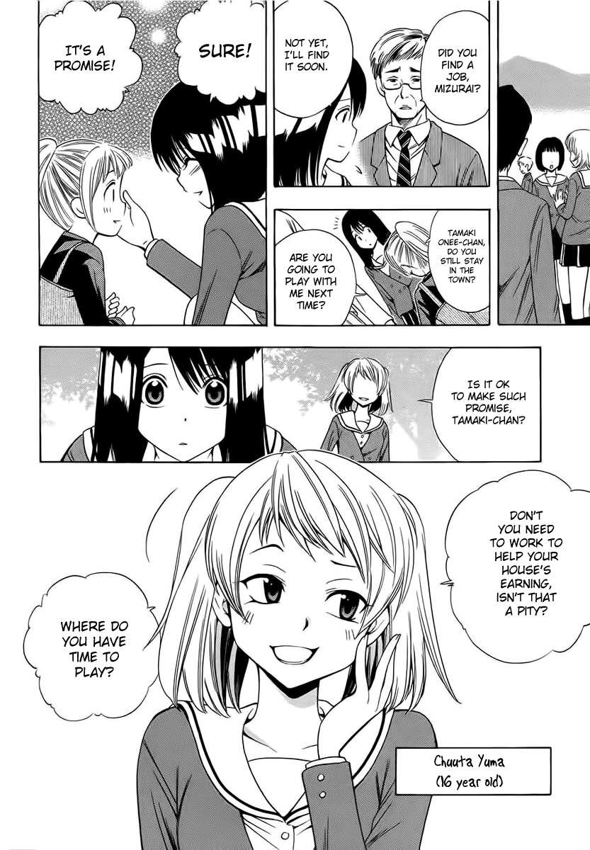 Corpse Party: Another Child Chapter 1 page 9 - Chapter 1: Sachiko Ever After