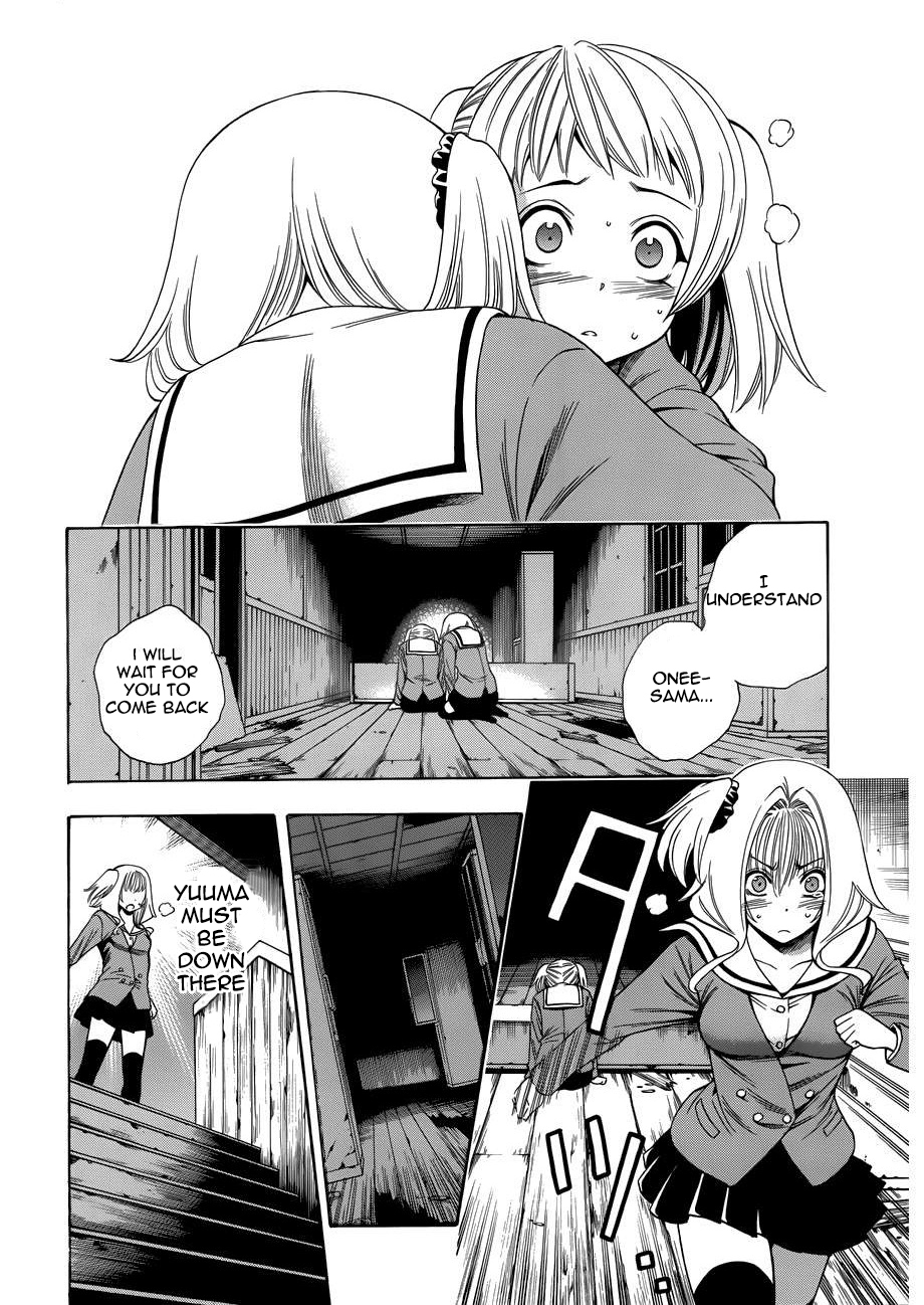 Corpse Party: Another Child Chapter 10 page 14 - Chapter 10: Constraint