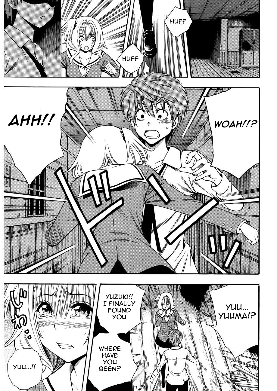 Corpse Party: Another Child Chapter 10 page 19 - Chapter 10: Constraint