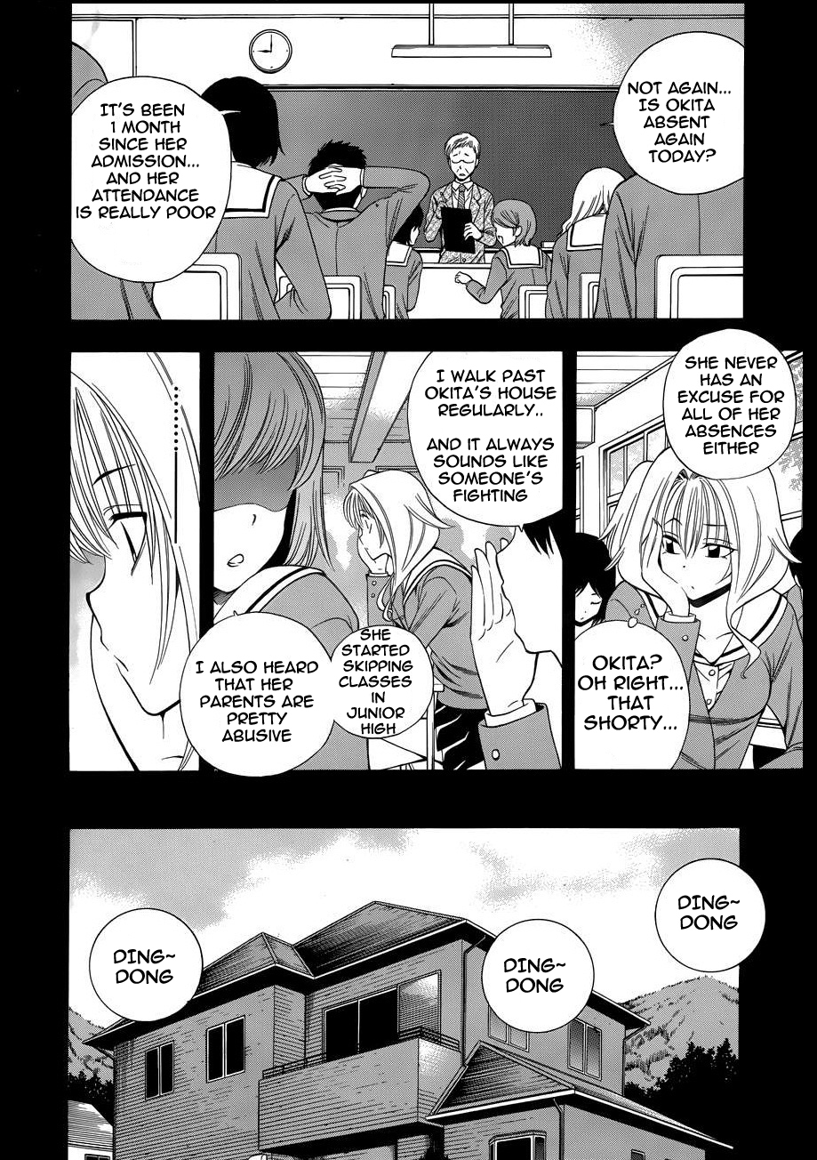 Corpse Party: Another Child Chapter 10 page 2 - Chapter 10: Constraint