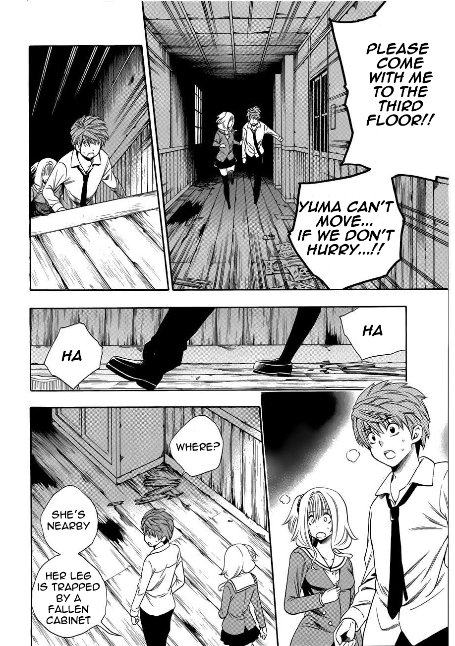 Corpse Party: Another Child Chapter 10 page 20 - Chapter 10: Constraint