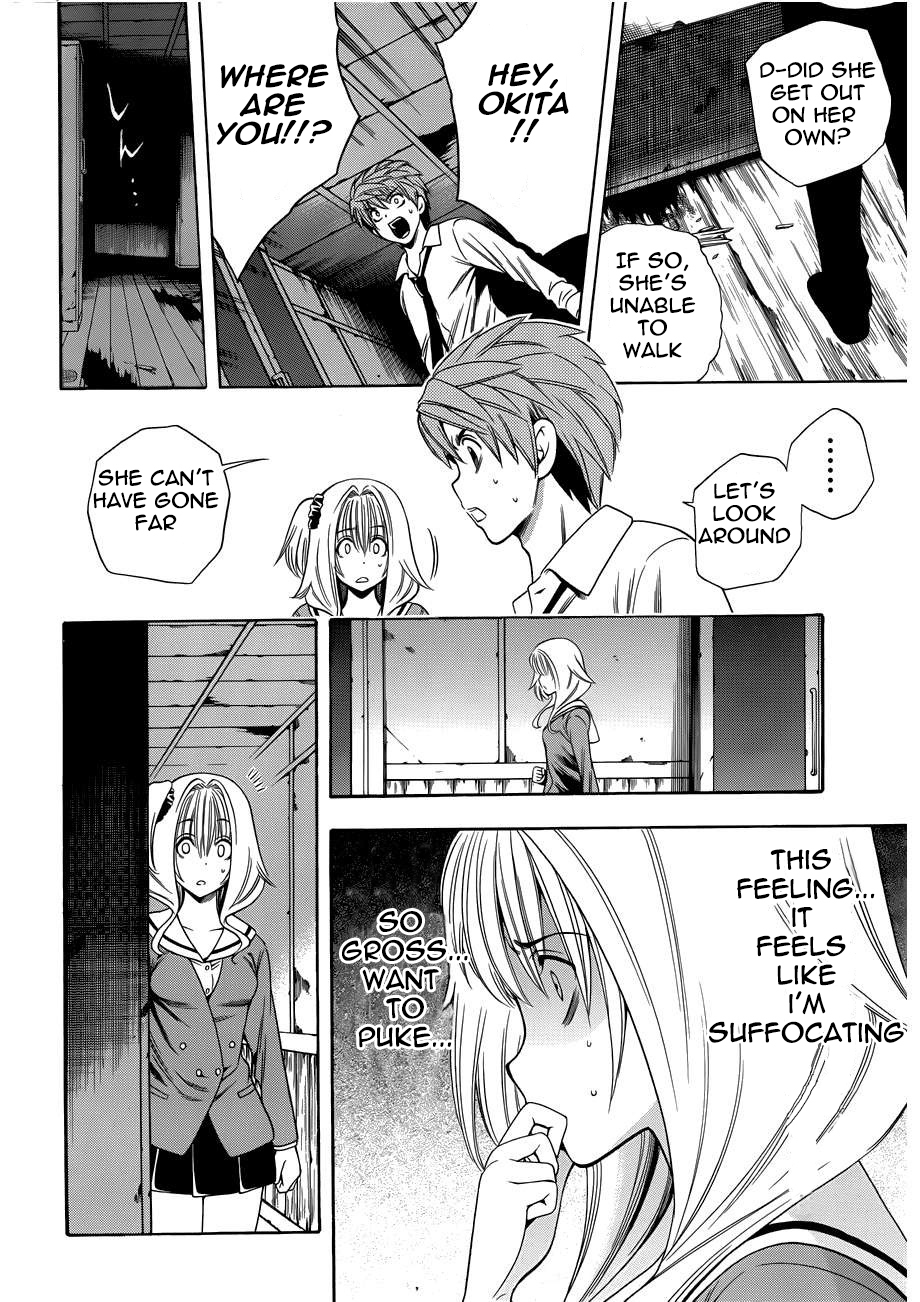 Corpse Party: Another Child Chapter 10 page 22 - Chapter 10: Constraint