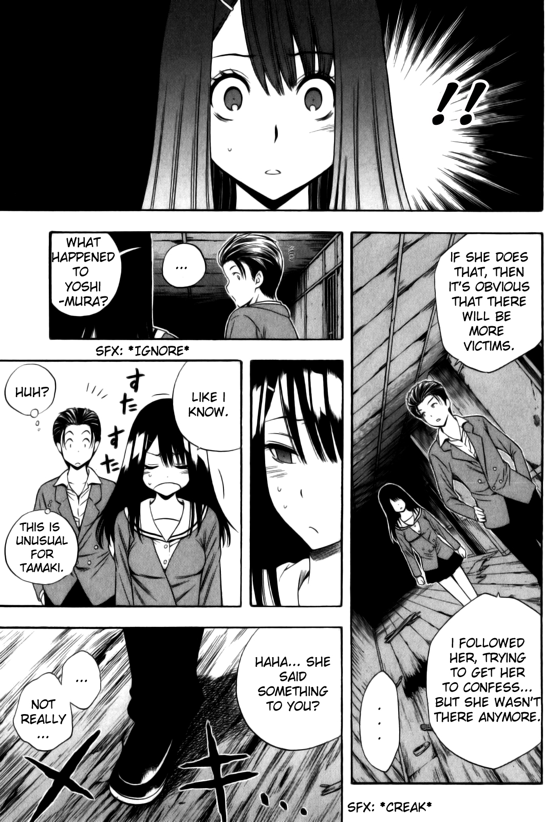 Corpse Party: Another Child Chapter 11 page 14 - Chapter 11: A ray of hope