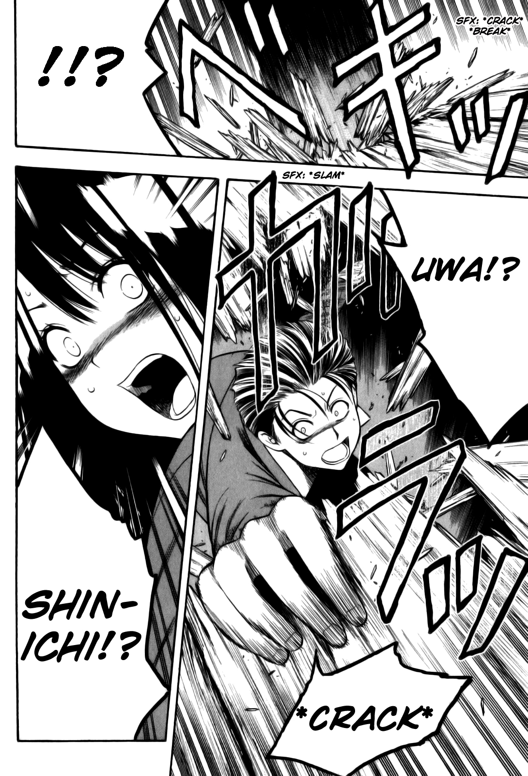 Corpse Party: Another Child Chapter 11 page 15 - Chapter 11: A ray of hope
