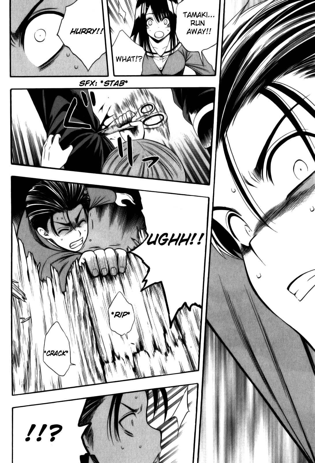 Corpse Party: Another Child Chapter 11 page 19 - Chapter 11: A ray of hope